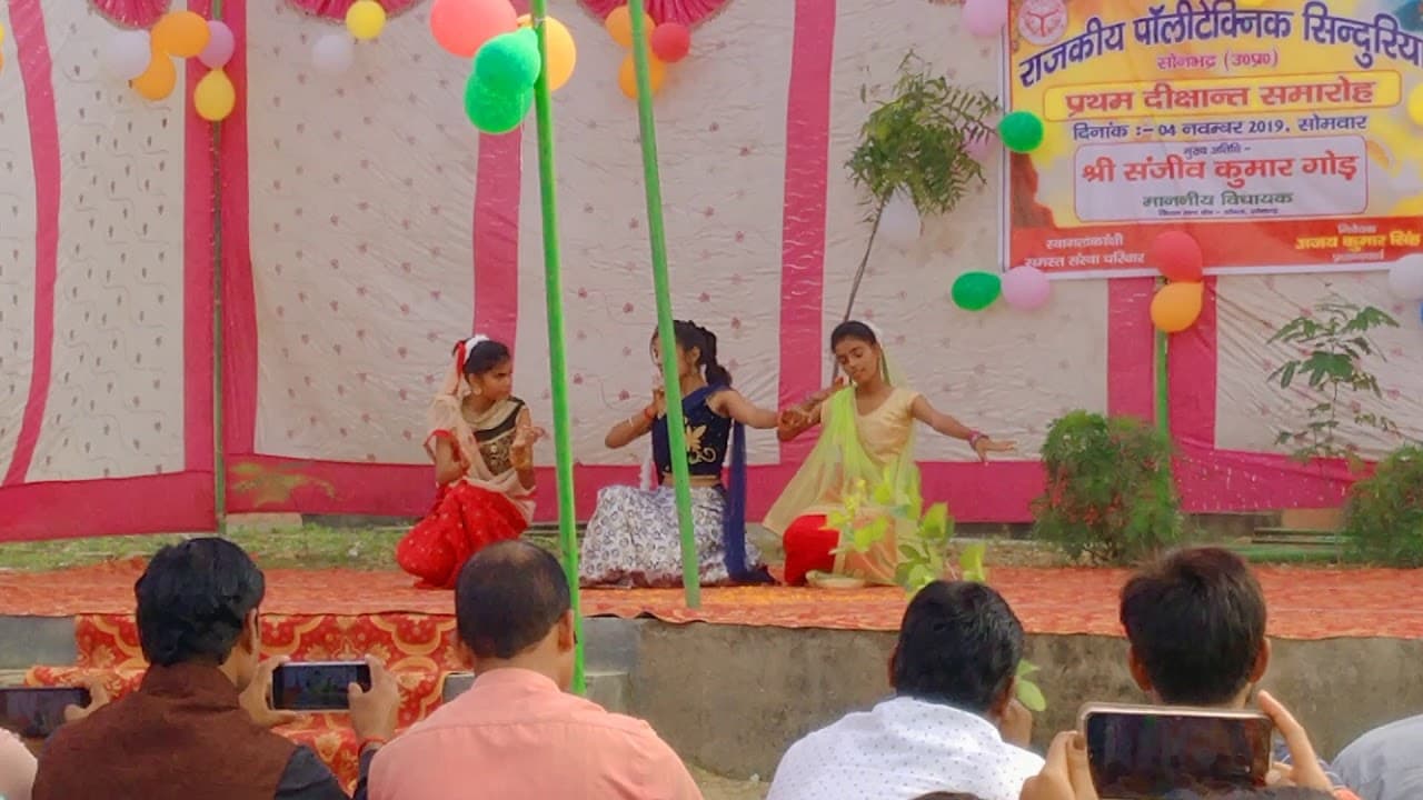 Government Polytechnic Sonbhadra College Cultural Function photo 1